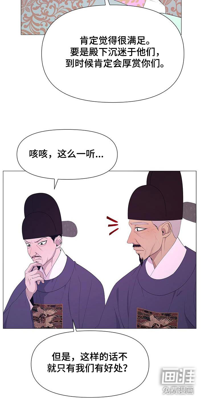 第95章：安排