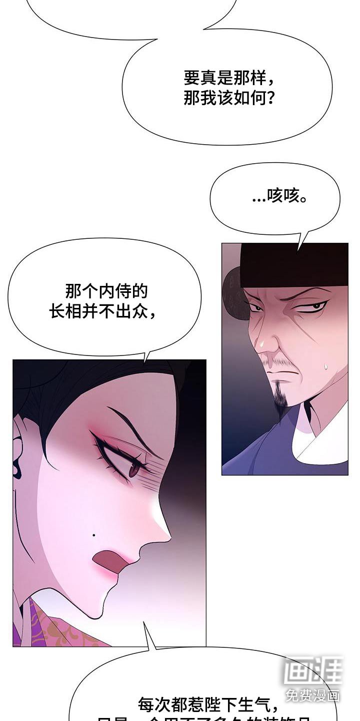 第95章：安排