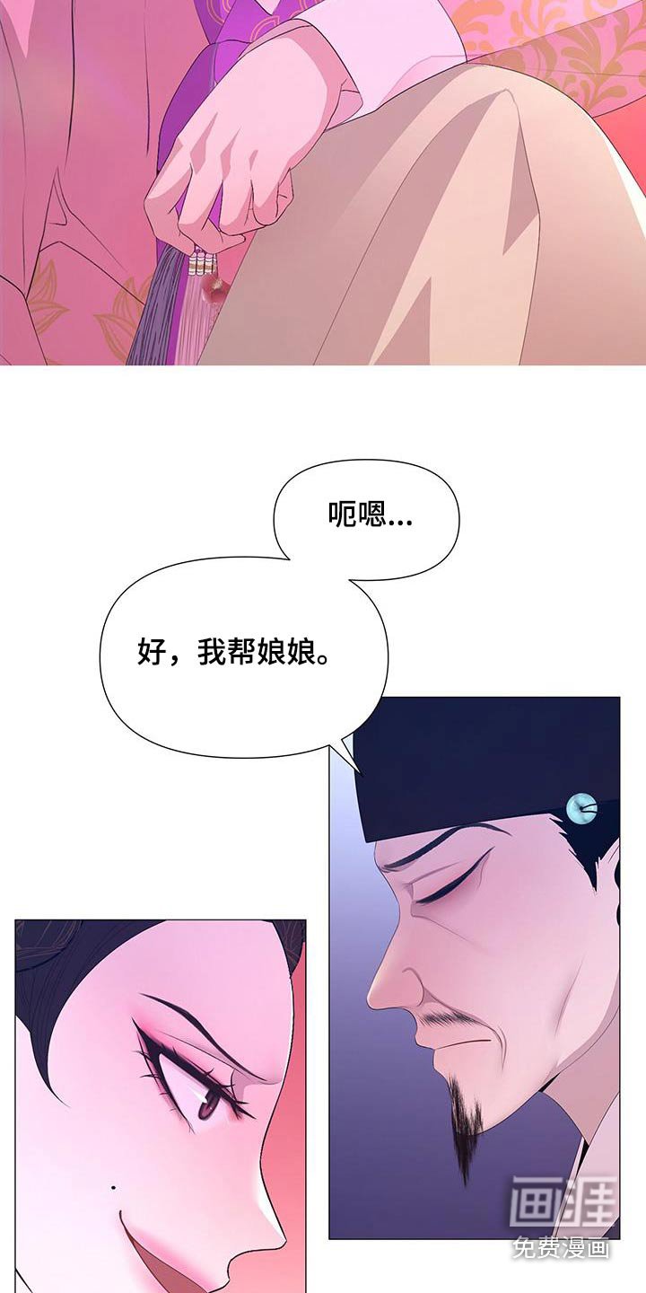 第95章：安排