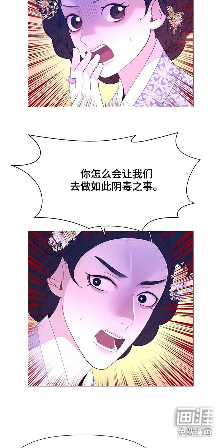 第96章：诅咒