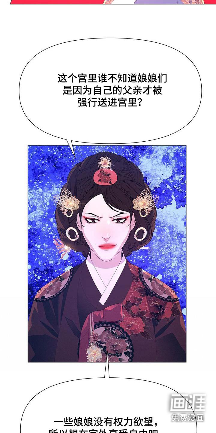 第96章：诅咒
