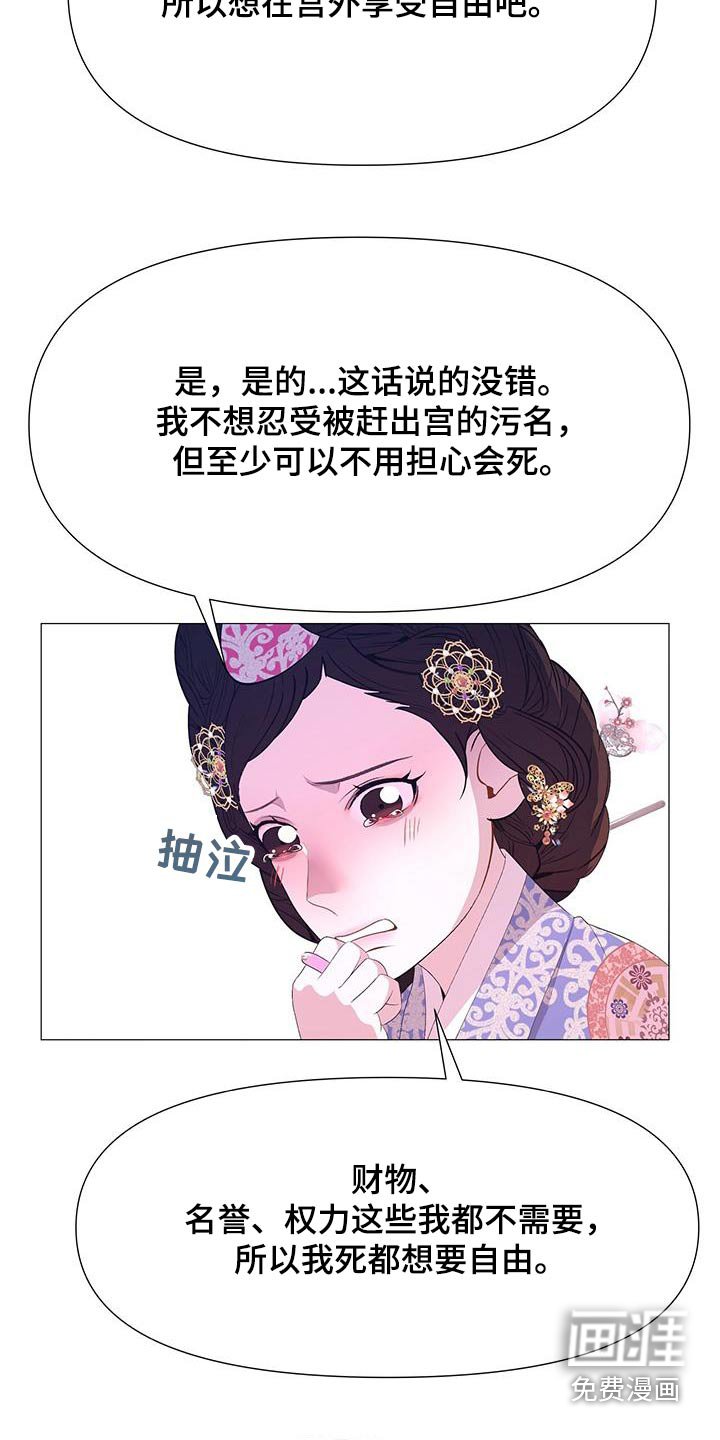 第96章：诅咒