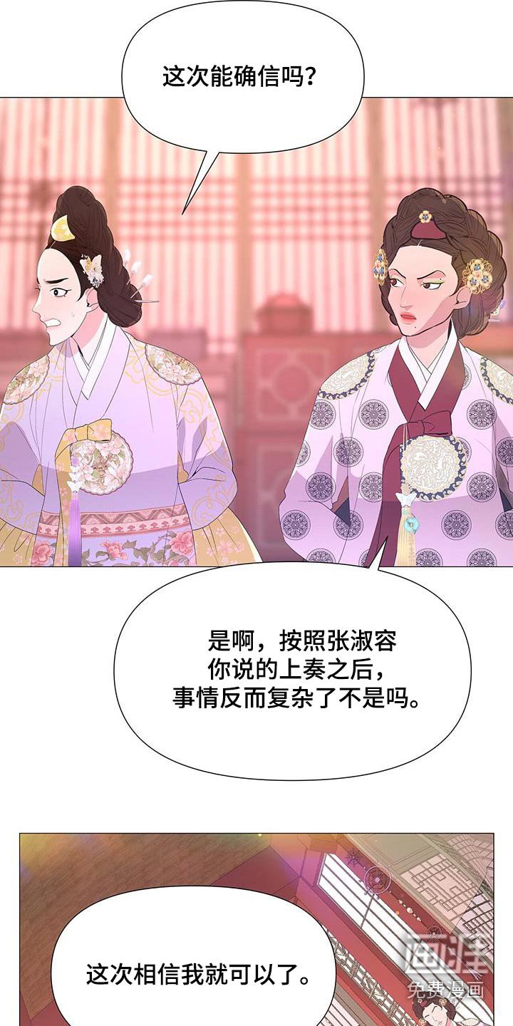 第96章：诅咒
