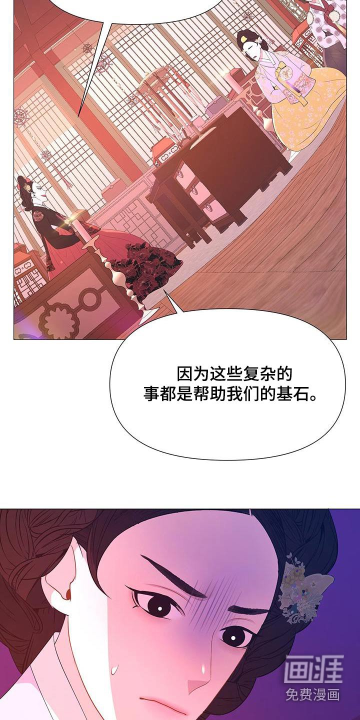 第96章：诅咒