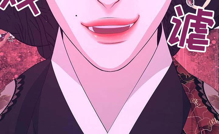 第96章：诅咒