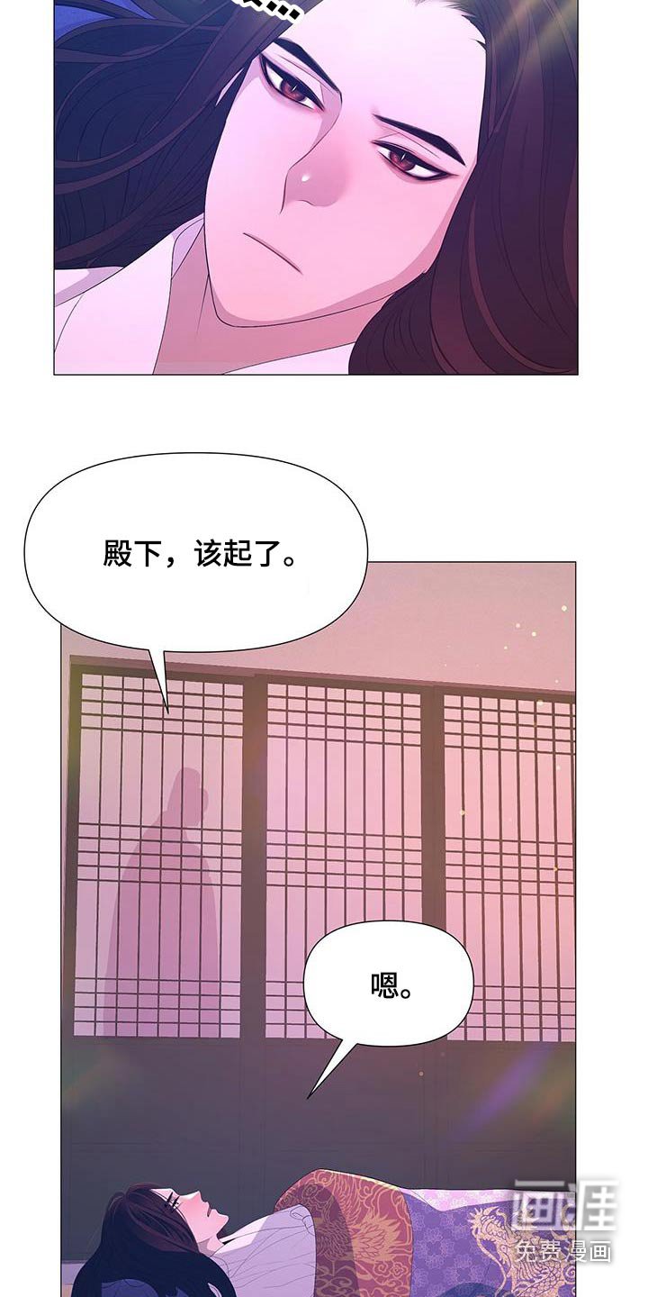第96章：诅咒