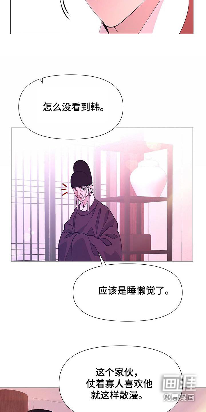 第96章：诅咒