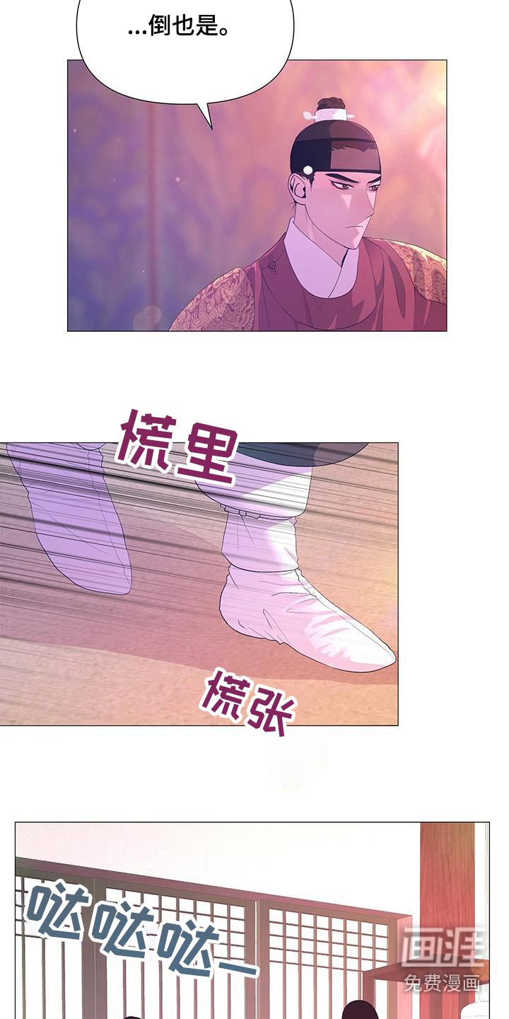 第96章：诅咒