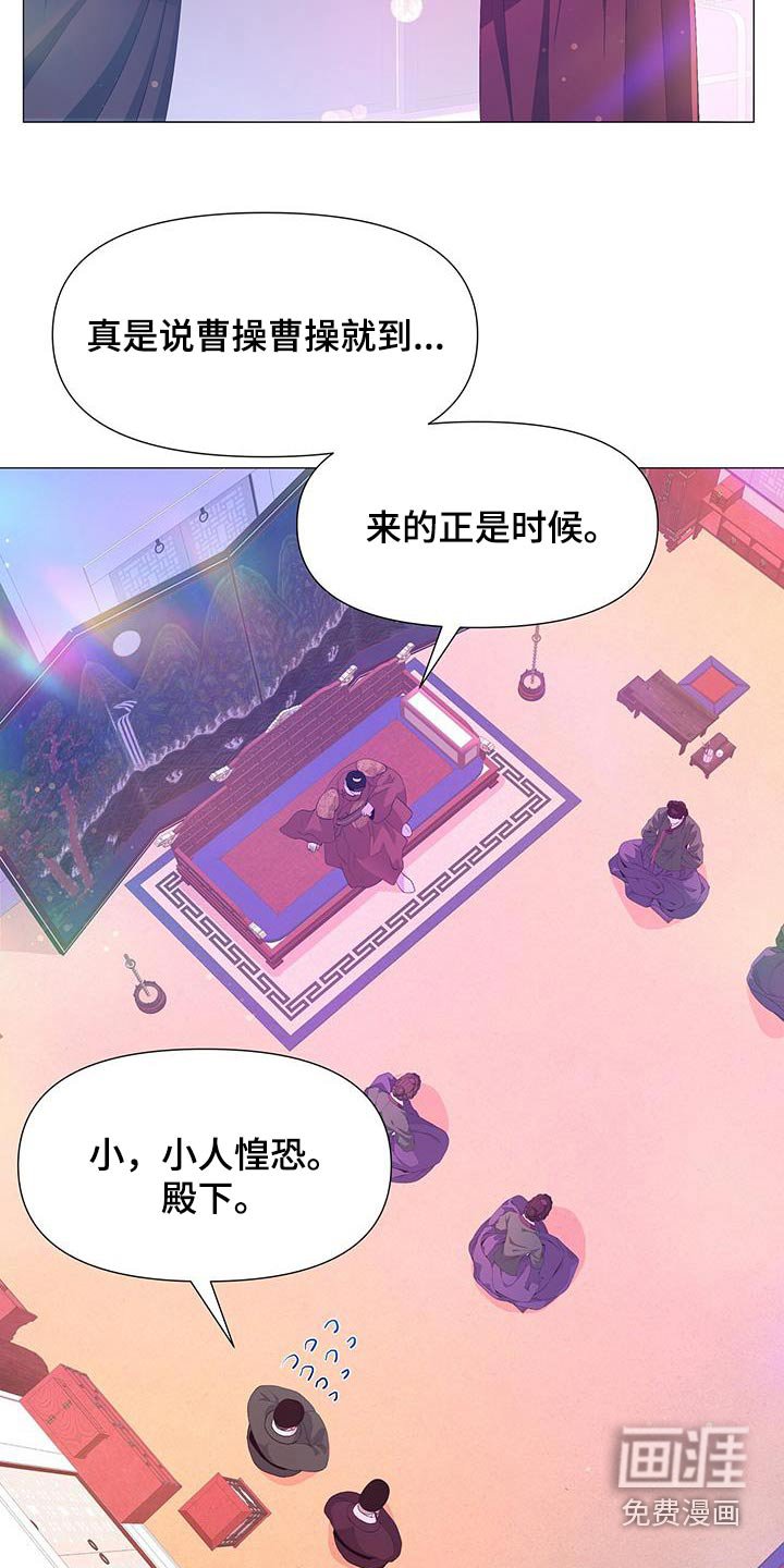第96章：诅咒