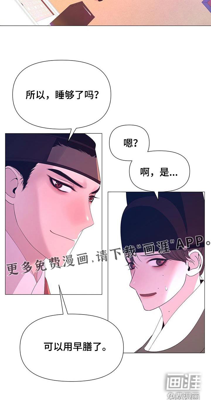 第96章：诅咒