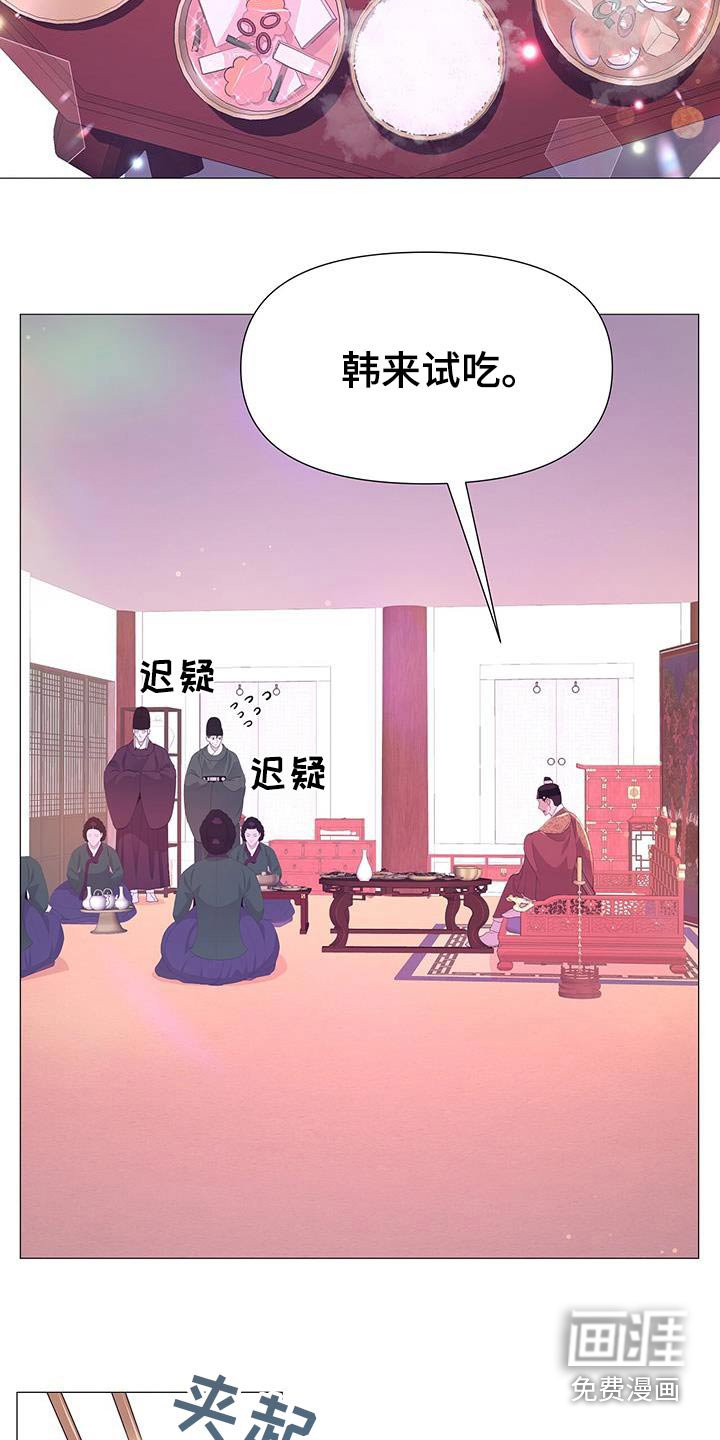 第97章：看一看