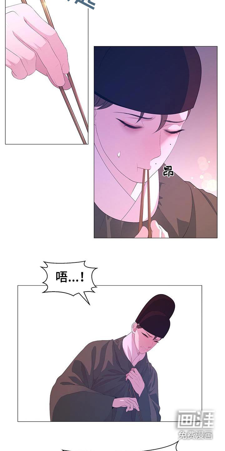 第97章：看一看