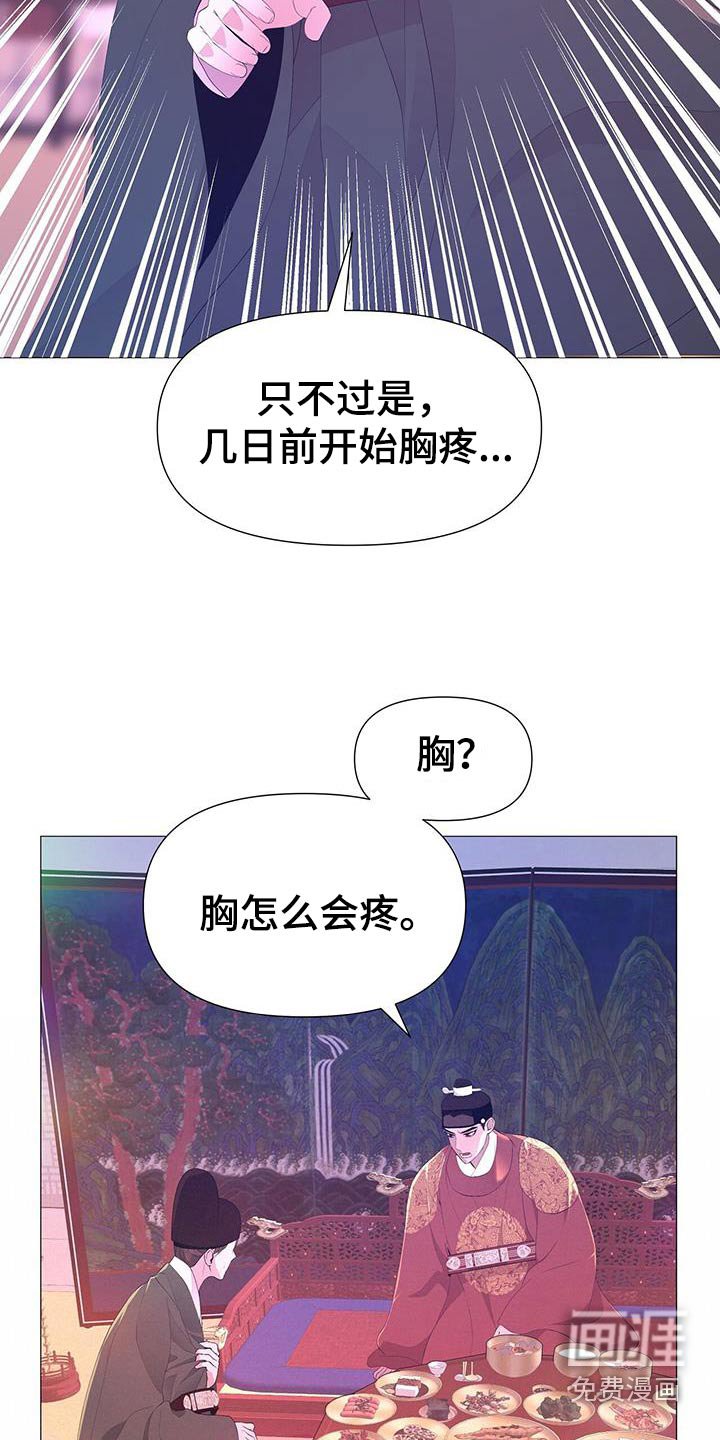 第97章：看一看