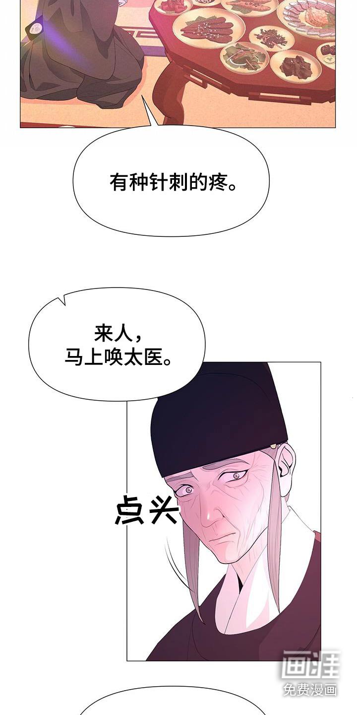 第97章：看一看