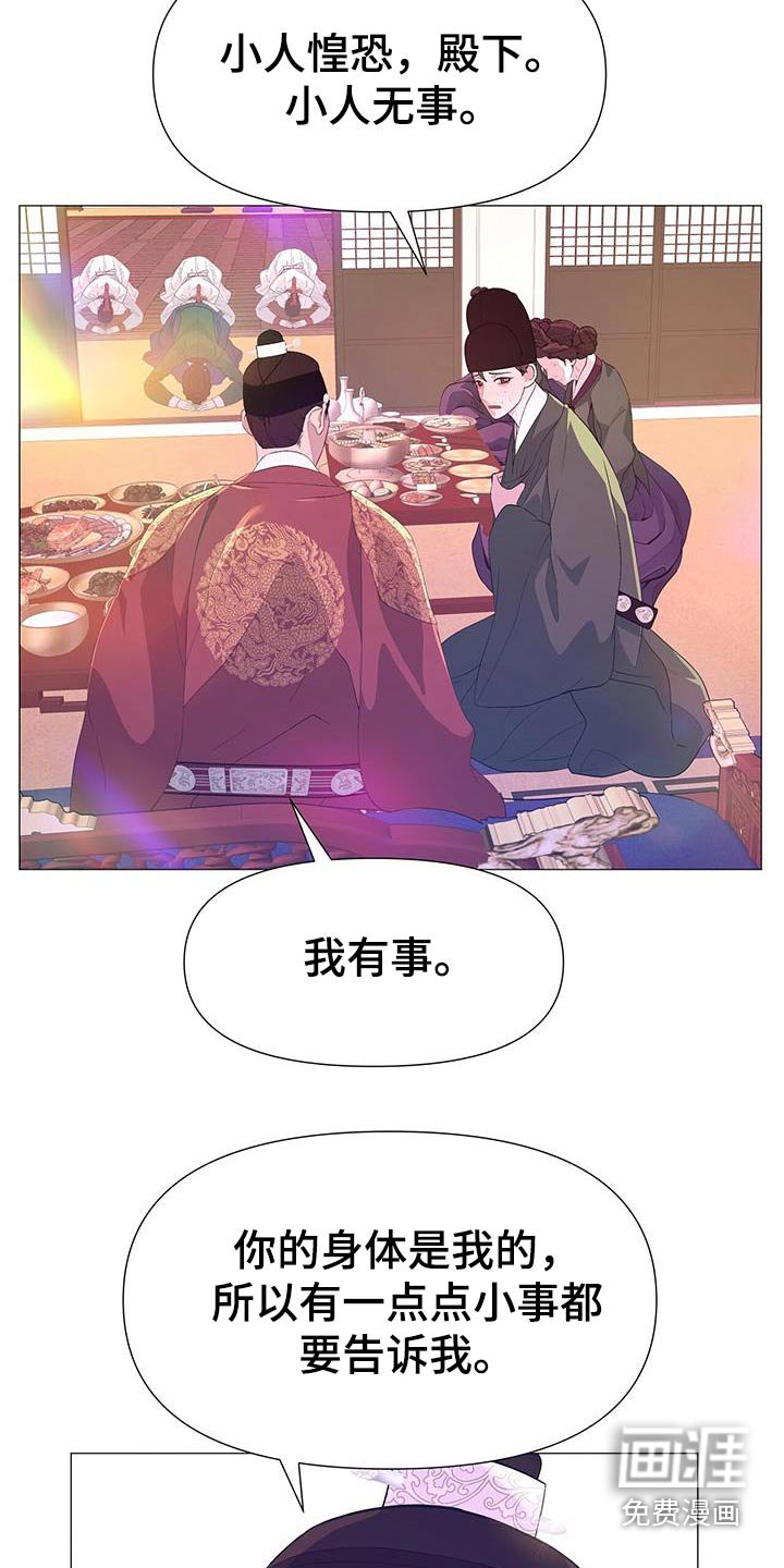 第97章：看一看