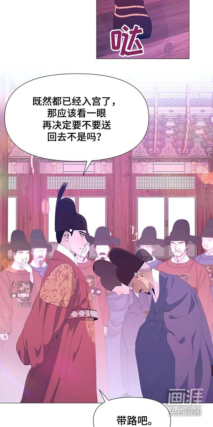 第97章：看一看