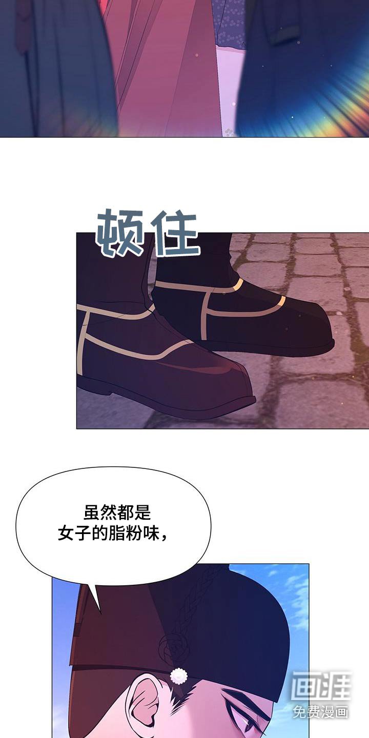 第97章：看一看