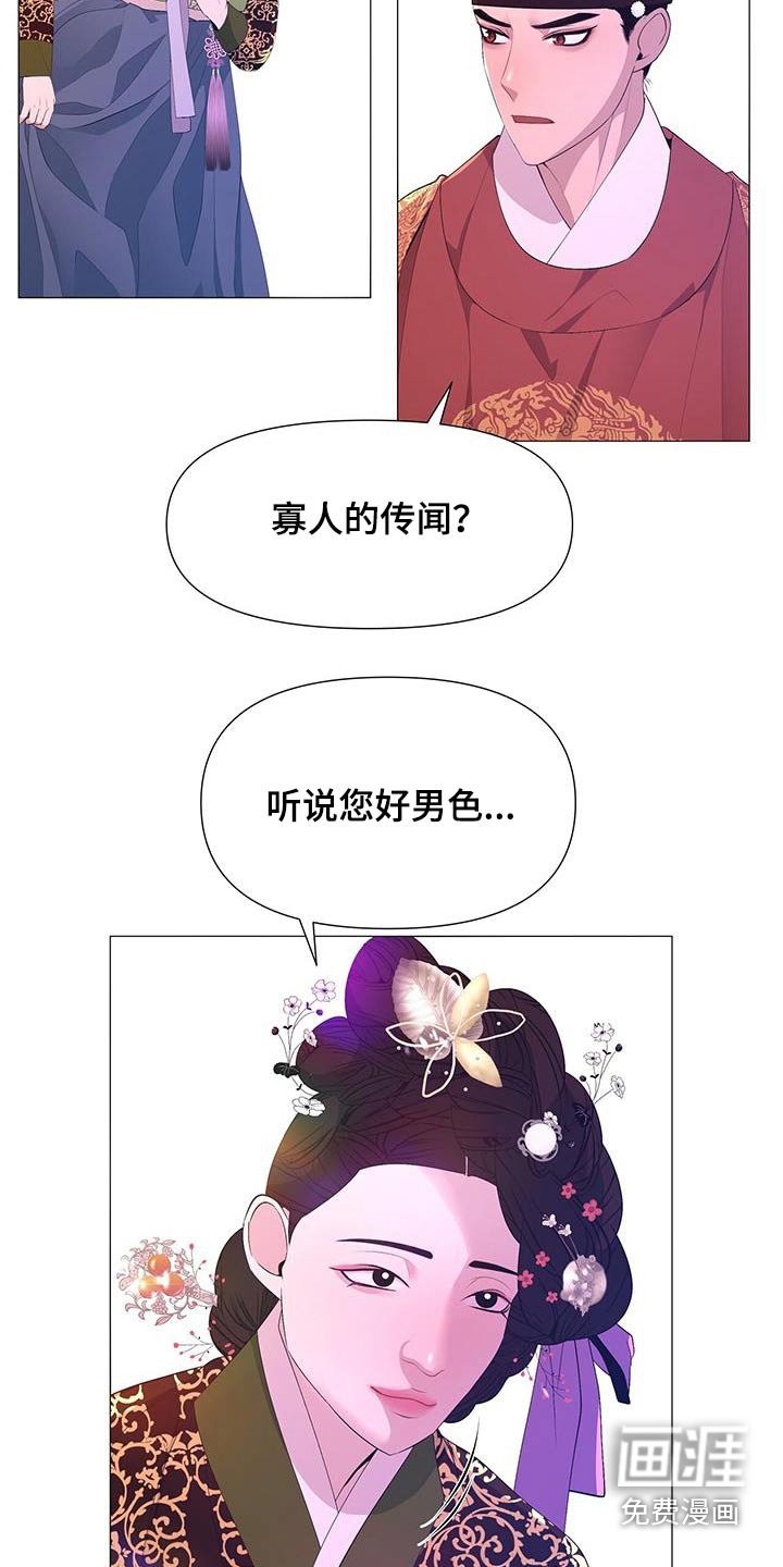 第98章：都留下