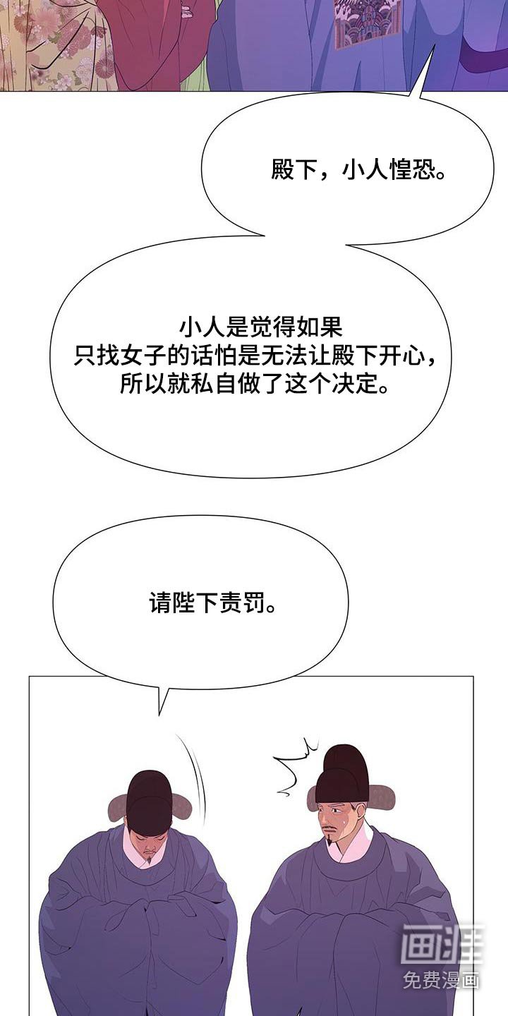 第98章：都留下