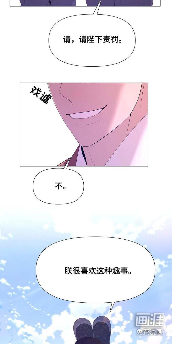 第98章：都留下