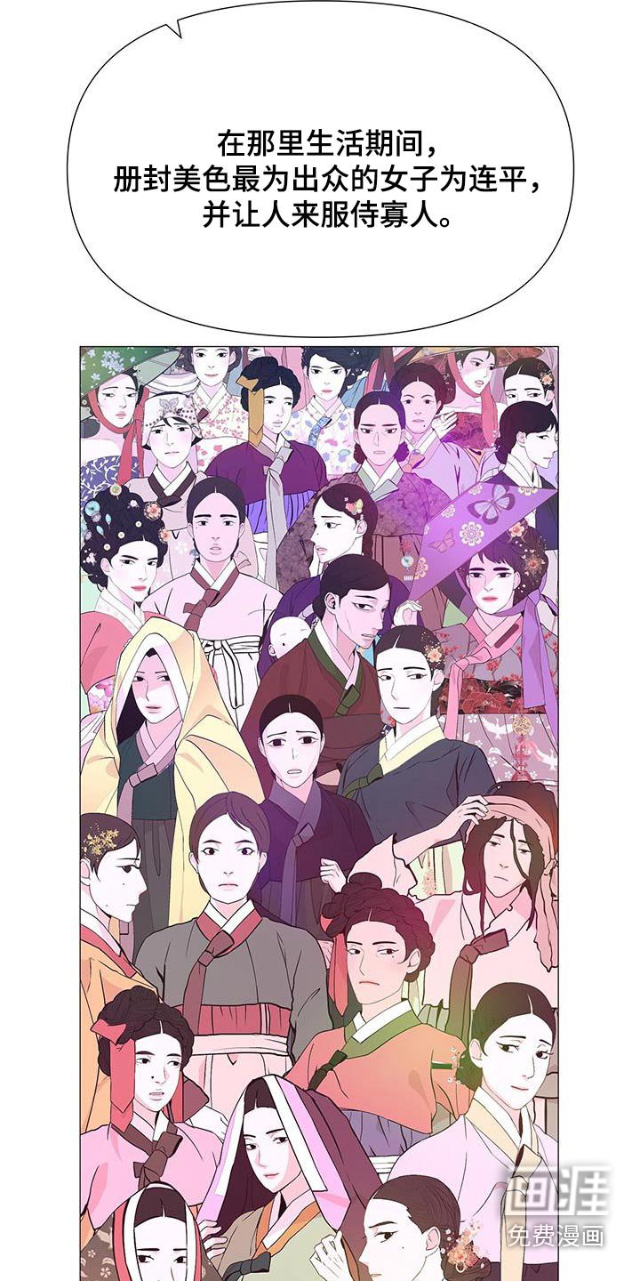 第98章：都留下