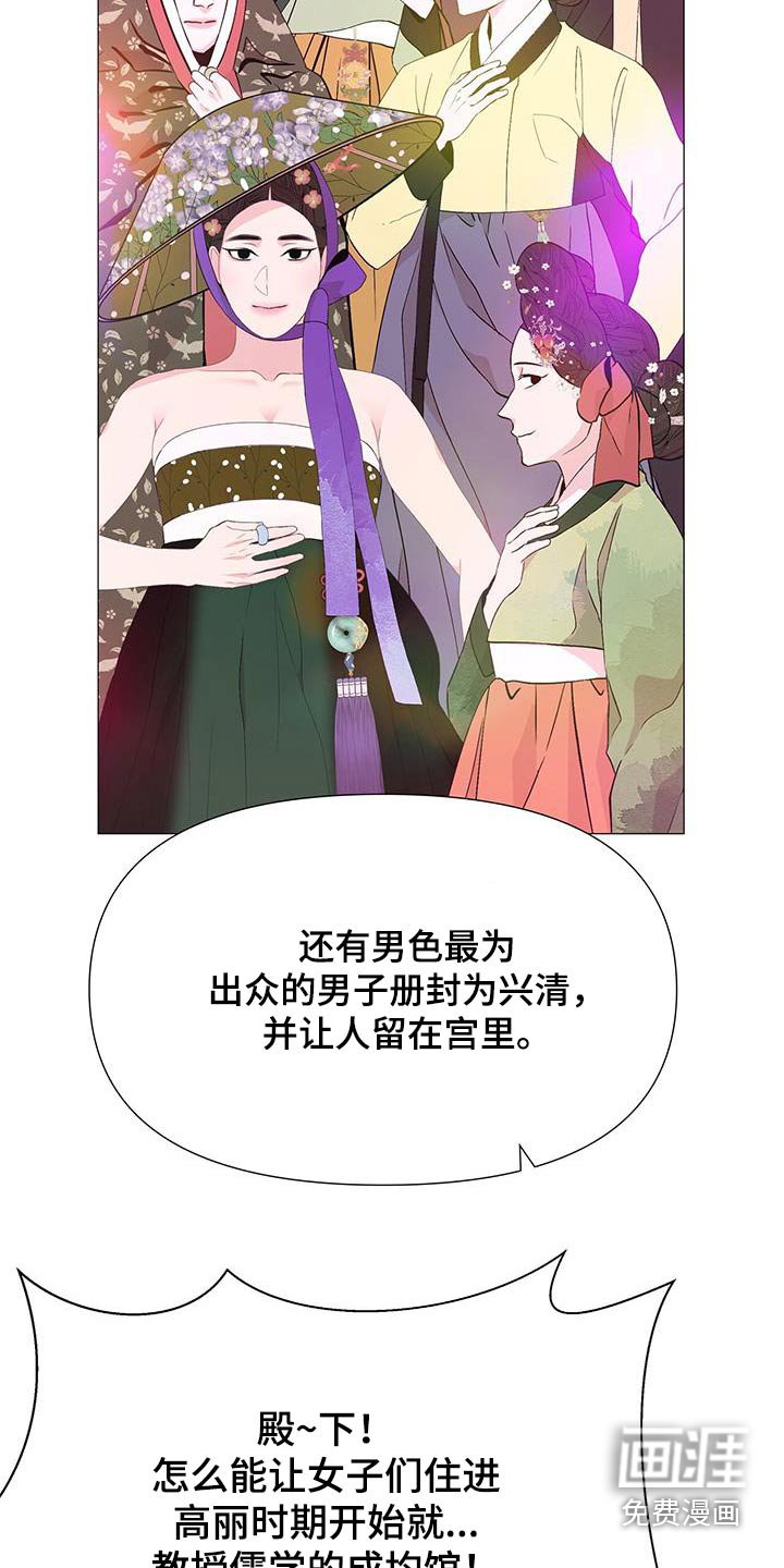 第98章：都留下