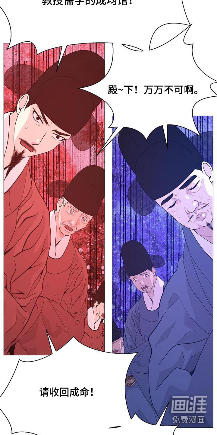 第98章：都留下