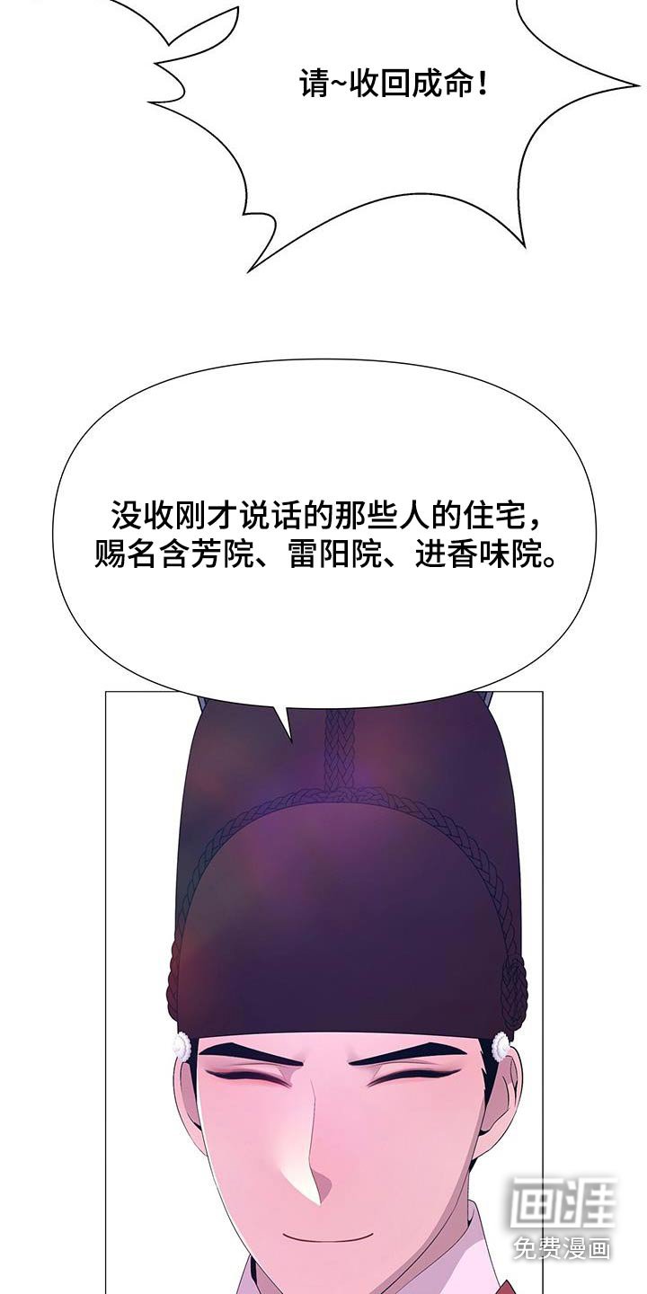 第98章：都留下