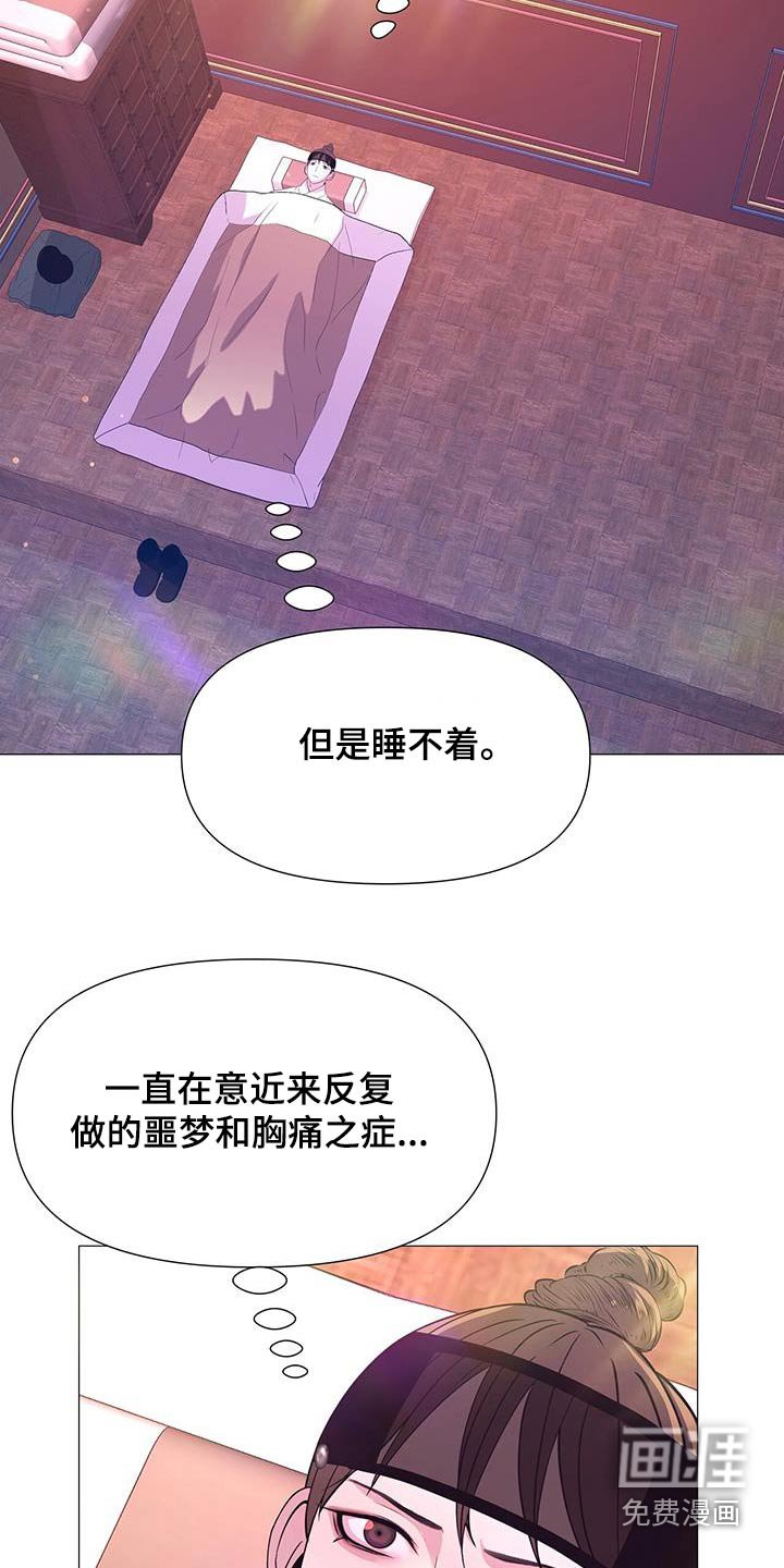 第98章：都留下