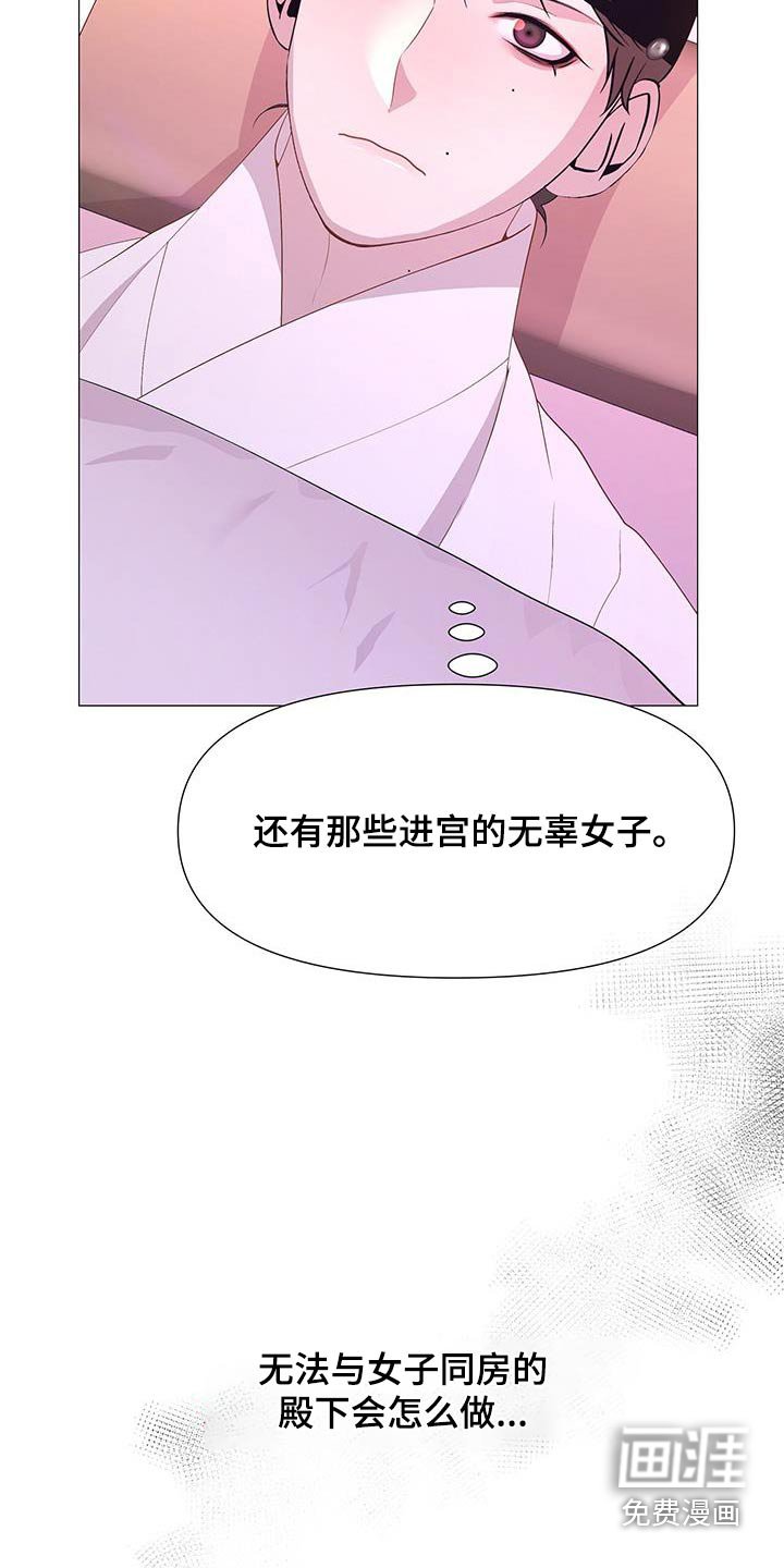 第98章：都留下