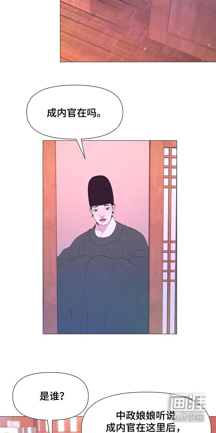 第98章：都留下