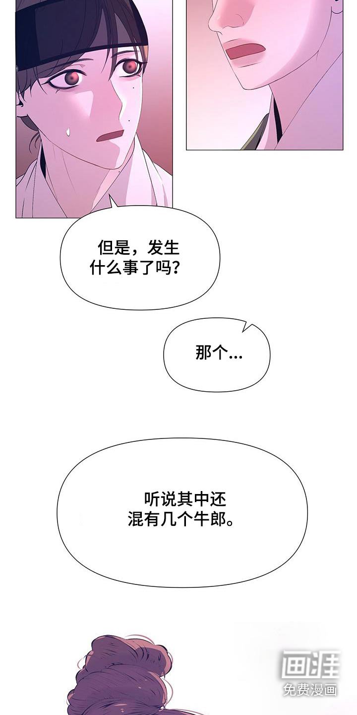 第98章：都留下