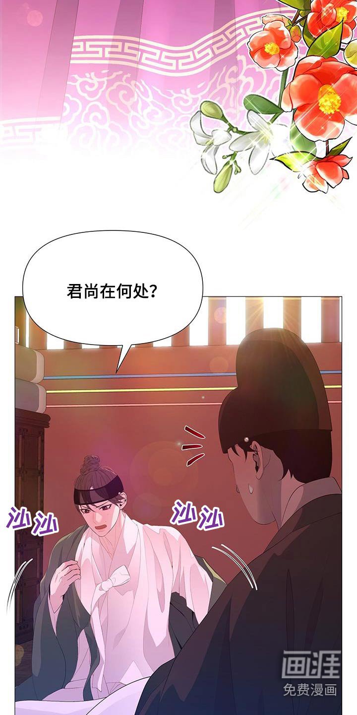 第99章：看守