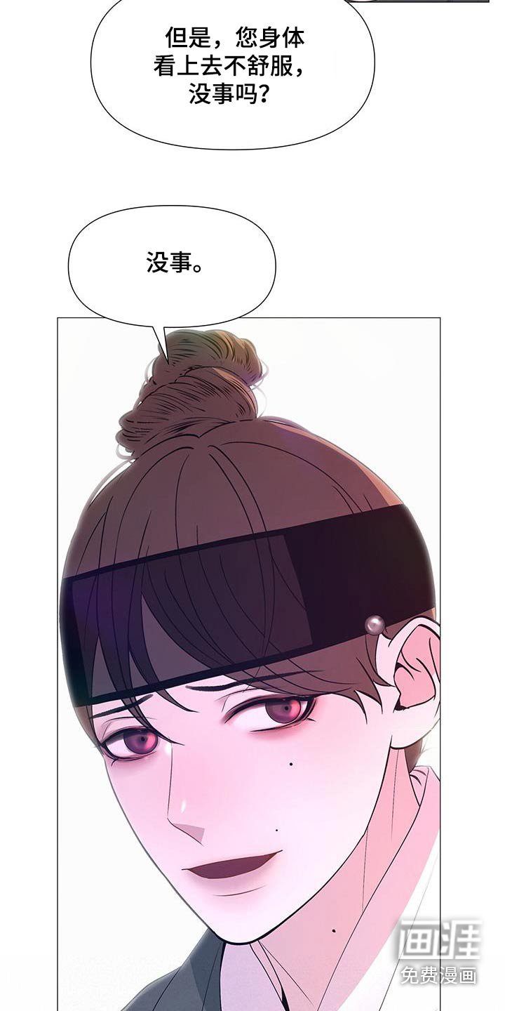 第99章：看守