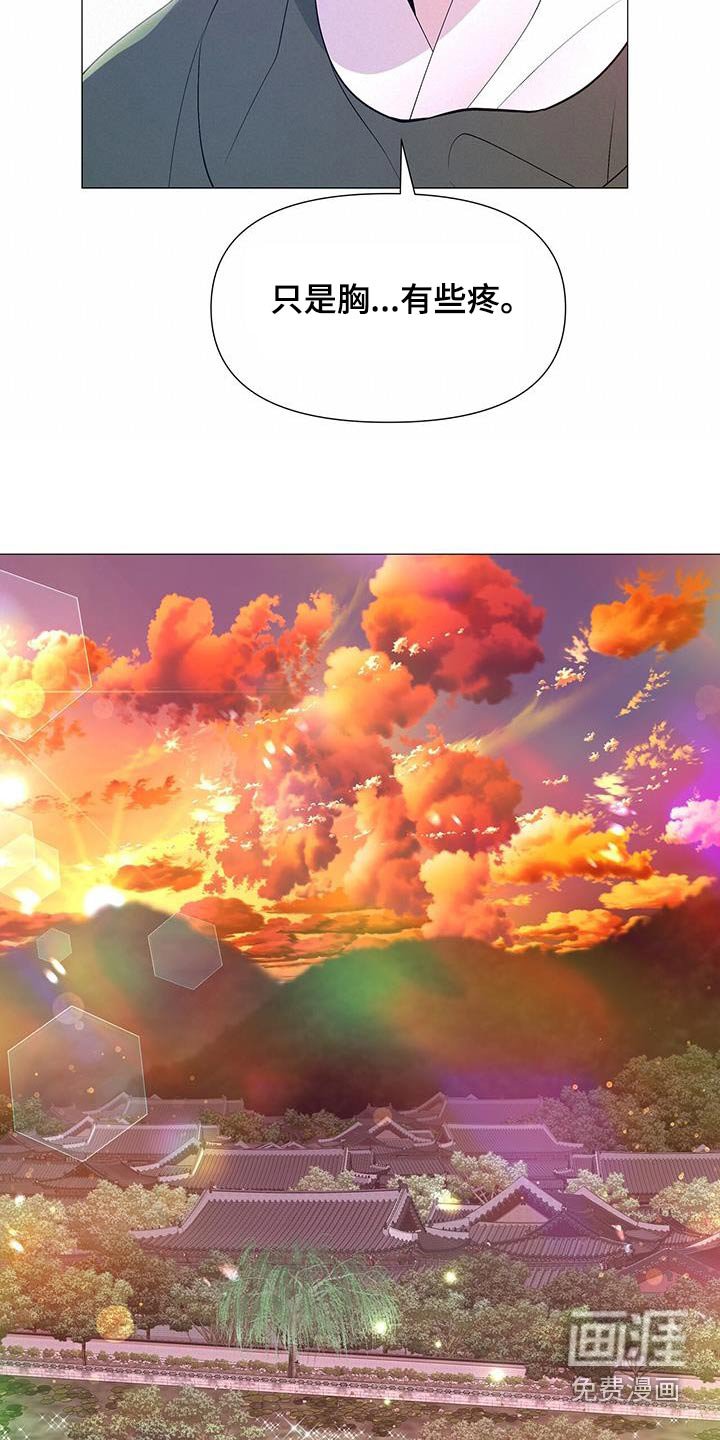 第99章：看守
