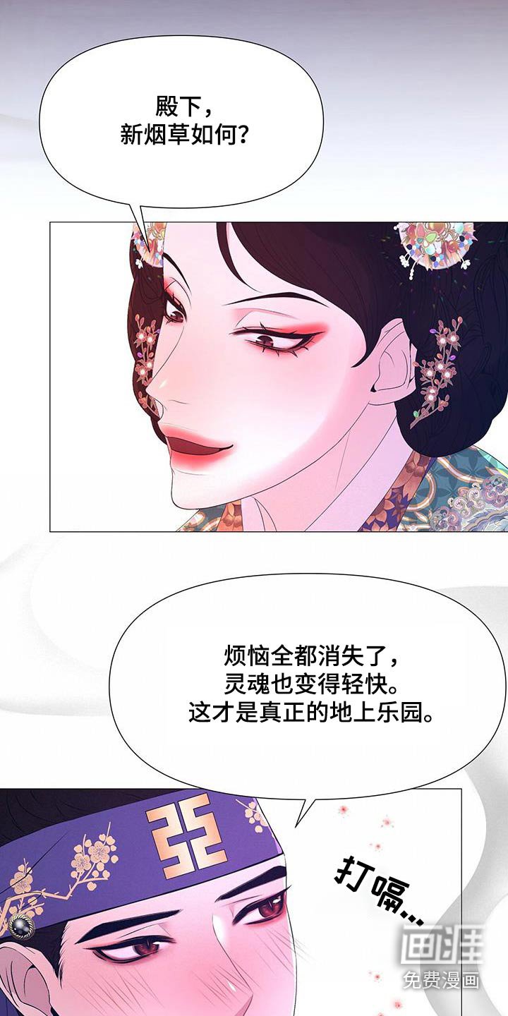 第99章：看守
