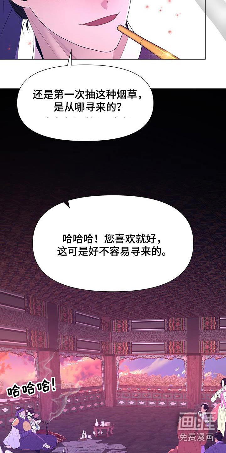 第99章：看守
