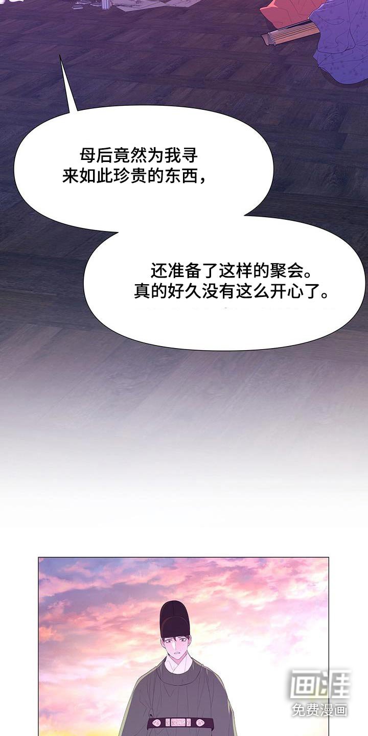 第99章：看守