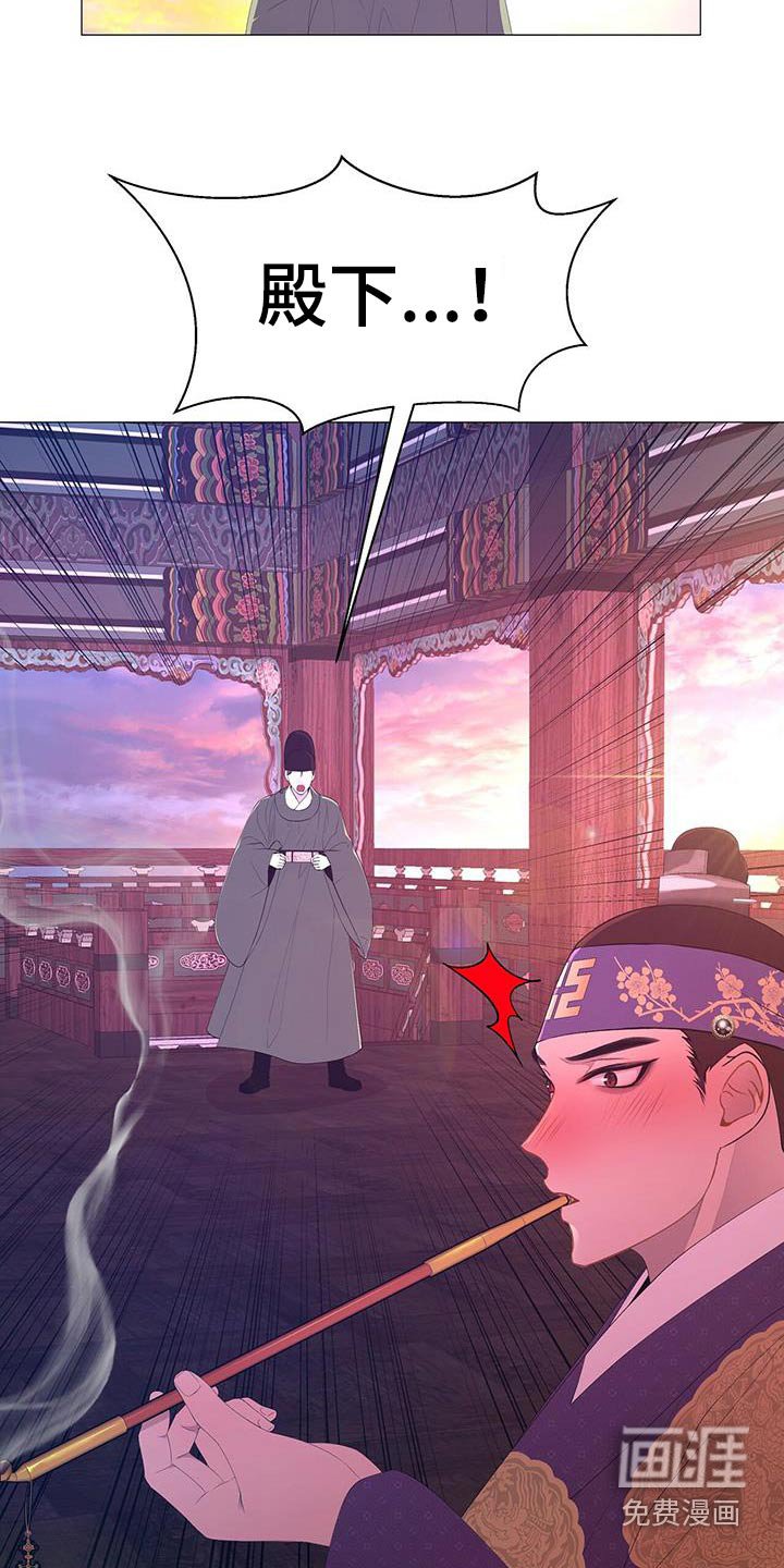 第99章：看守