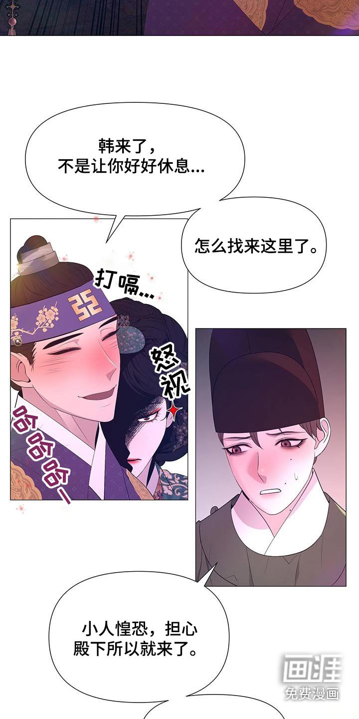 第99章：看守