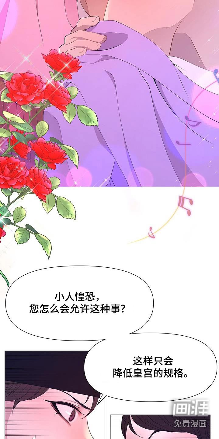 第99章：看守