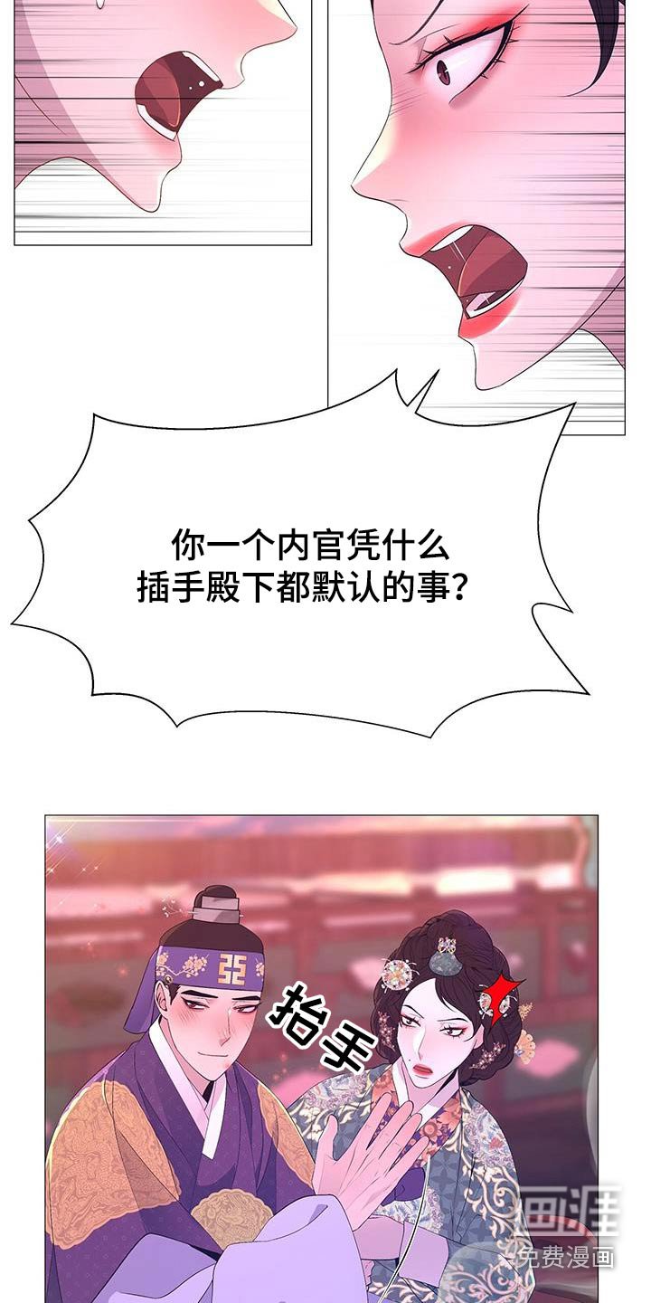 第99章：看守