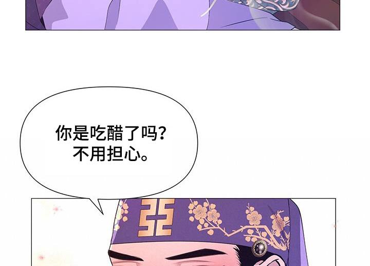 第99章：看守