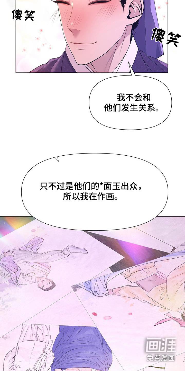 第99章：看守