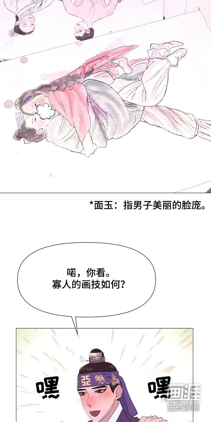 第99章：看守