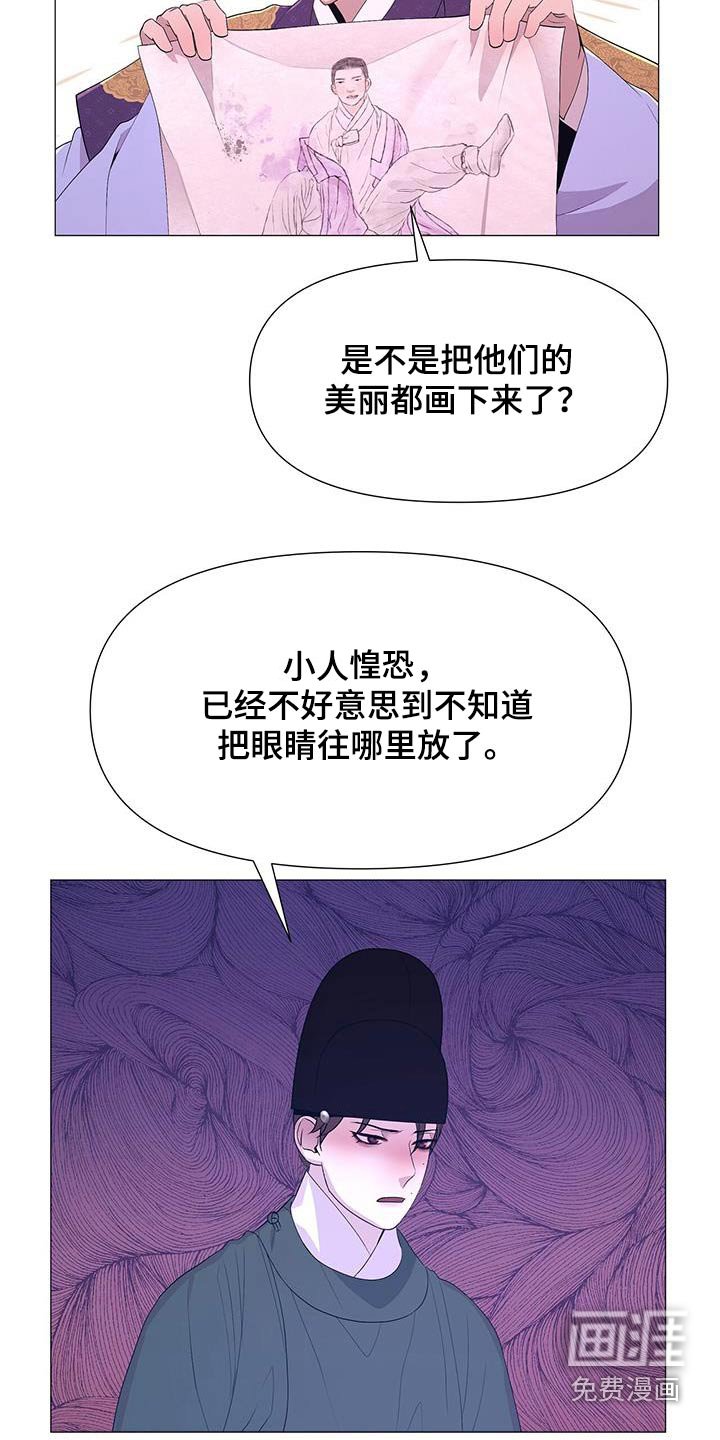 第99章：看守
