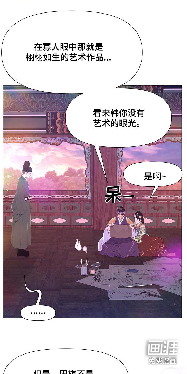 第99章：看守