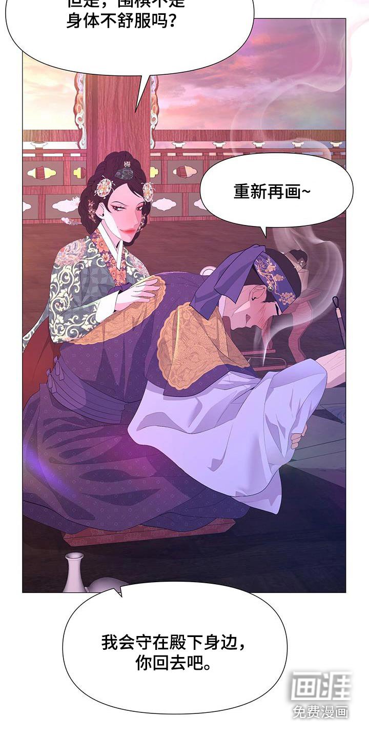 第99章：看守