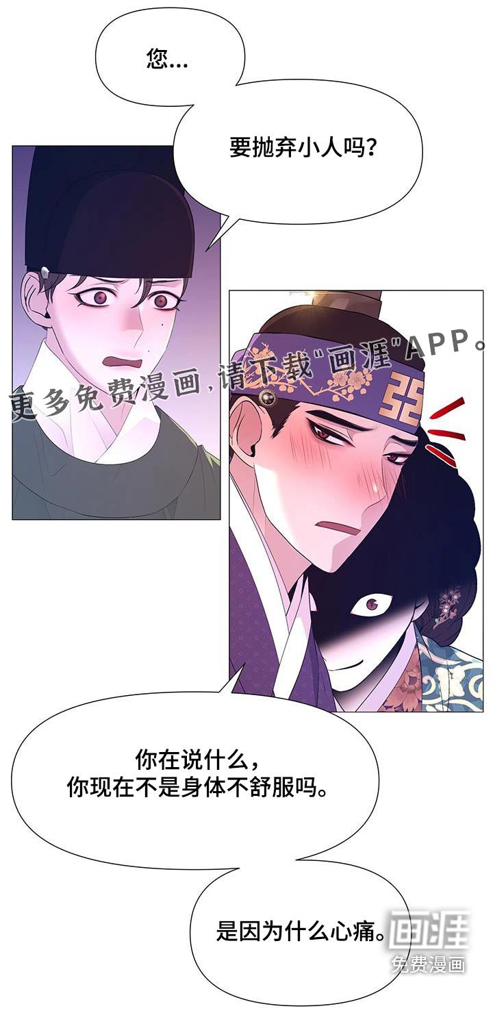 第99章：看守