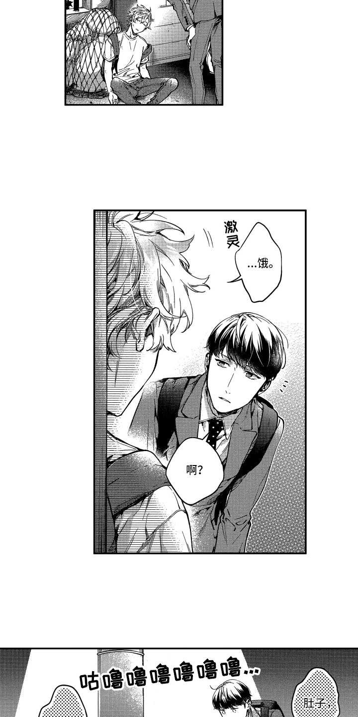 第1章：很酷